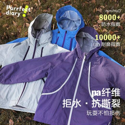 【咕噜日记春季新款】【超轻】童装儿童轻薄款外套男女童耐磨上衣户外夹克防水PCWT2504 商品图4