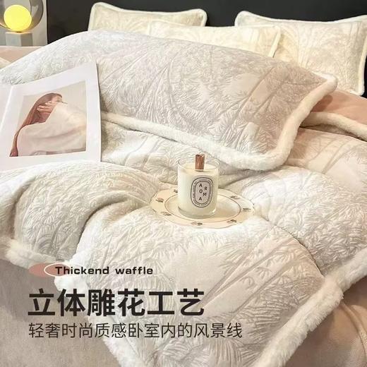 年货节！【无印良品】双面加厚雕花牛奶绒床上四件套冬季加绒被套珊瑚绒四件套 商品图2