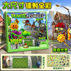春节不打烊！【激发孩子创作欲，随心DIY】植物大战僵尸杂交版 免裁剪孩子磁力自粘玩具 专注反复玩磁吸安静书-QQ 商品缩略图13