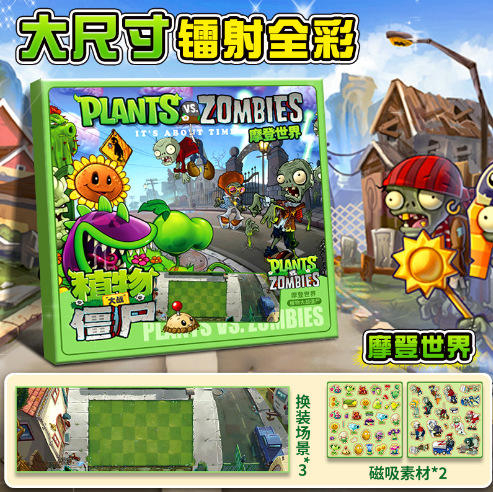 春节不打烊！【激发孩子创作欲，随心DIY】植物大战僵尸杂交版 免裁剪孩子磁力自粘玩具 专注反复玩磁吸安静书-QQ 商品图13