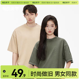 😍找到了！！这款T恤穿上又拽又帅~