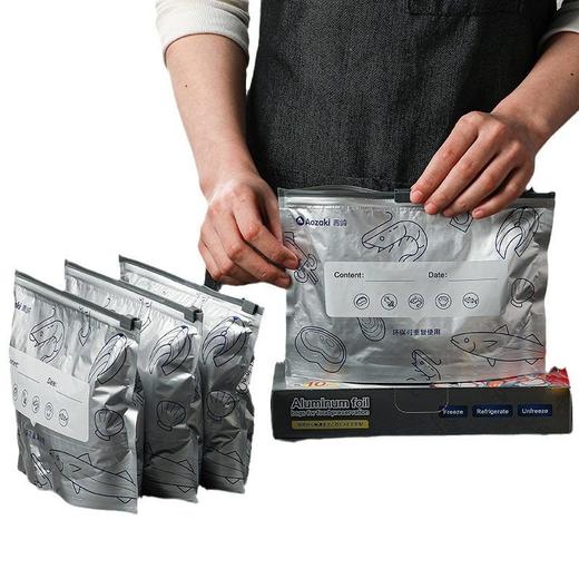 青崎Aozaki铝箔保鲜袋 食品级冷藏密封袋冰箱冷冻锡纸密实袋【超值特卖AL】 商品图4