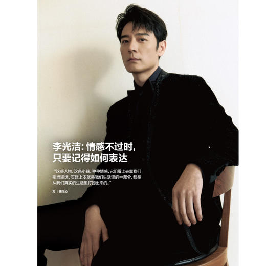 南风窗2025年第2期：世界脱序 商品图2