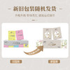 「单条10包装！清风手帕纸」质感3层10包1条餐巾纸 便携式小包纸巾小包纸抽居家日用 商品缩略图2