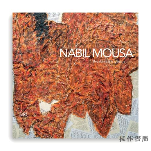 Nabil Mousa: Breaking the Chains / 纳比尔·穆萨：打破枷锁 商品图0