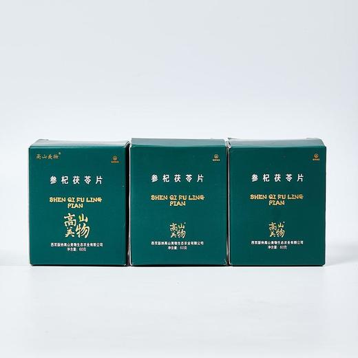 【安琪之家】【高山美物】 参杞茯苓片虫草植物萃取纯正草本 买一送一 商品图2