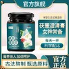 【旗舰正品】京茯薏湿清膏仲堂干净品质营养匠心熬制薏苡仁茯苓山药 商品缩略图0