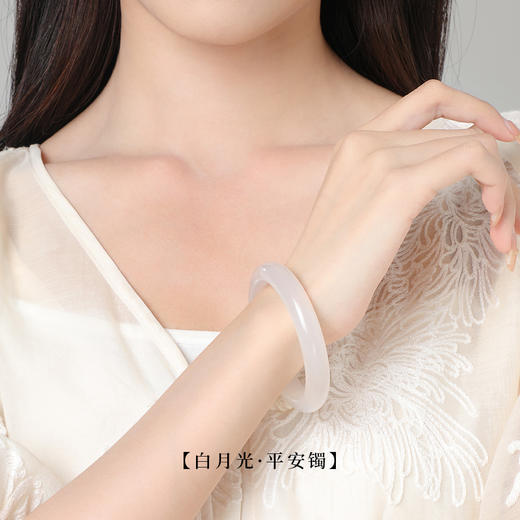 周大生白月光玉髓手镯女款荔枝冻叮当镯国风平安镯生日礼物送女友 商品图1