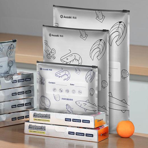 青崎Aozaki铝箔保鲜袋 食品级冷藏密封袋冰箱冷冻锡纸密实袋【超值特卖AL】 商品图3