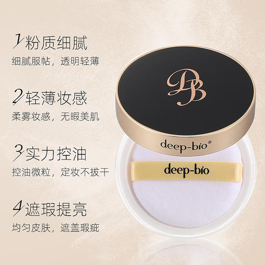 【DEEP-BIO 气垫/蜜粉】定妆遮瑕两用气垫二合一双层 三重防晒 三重养肤 打造无痕底妆 商品图4