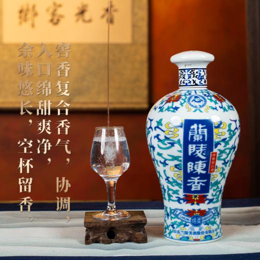 兰陵陈香蓝瓷陈香52度500mL*6浓香型白酒纯粮 自饮送礼 商品图4
