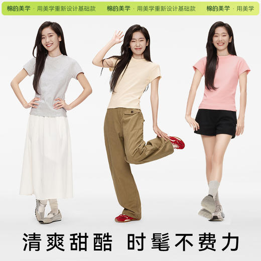 「棉的美学」白色简约百搭纯棉短袖t恤女 新款圆领休闲显瘦上衣 商品图3