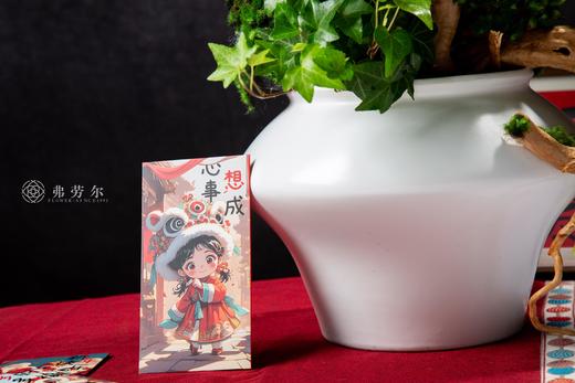 蛇拿九稳 商品图3