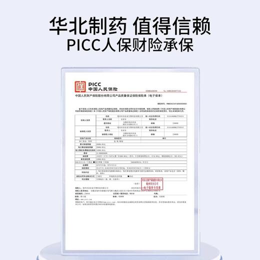 【优柴利高】 压片糖果富含多种营养成分 商品图3