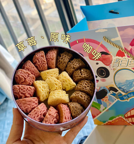 北海白色恋人小熊黄油小花曲奇饼干168g*3礼盒装原味抹茶草莓咖啡多种口味 商品图10