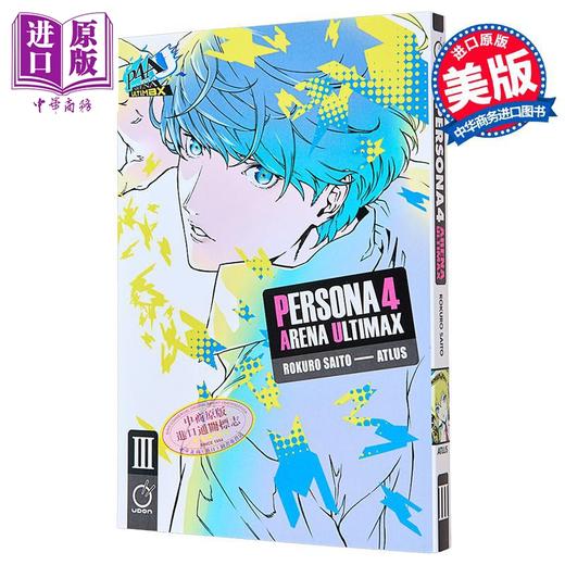预售 【中商原版】女神异闻录4之终竞技场 卷3 绘本小说 英文原版 Persona 4 Arena Ultimax Volume 3 Atlus Rokuro Saito 商品图0
