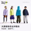 【咕噜日记春季新款】童装儿童连帽户外外套2025春季男女童防水夹克运动风百搭PCWT2501 商品缩略图4