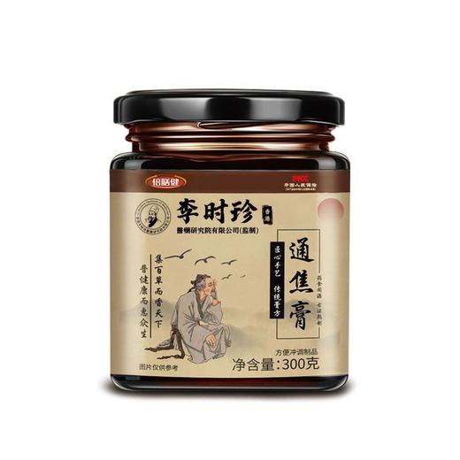 【旗舰正品】通焦膏茯苓薏苡仁 匠心熬制真材实料食用冲调营养健康 商品图4
