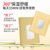 【玖瑟∙JOSUR--无水配方面膜系列】3重进口植萃加持、细腻柔软天丝膜布、清透水润精华液质地、很服帖/高锁水/强承载、舒缓/保湿/修护/0添加、1片面膜=1瓶精华上脸！ 商品缩略图3
