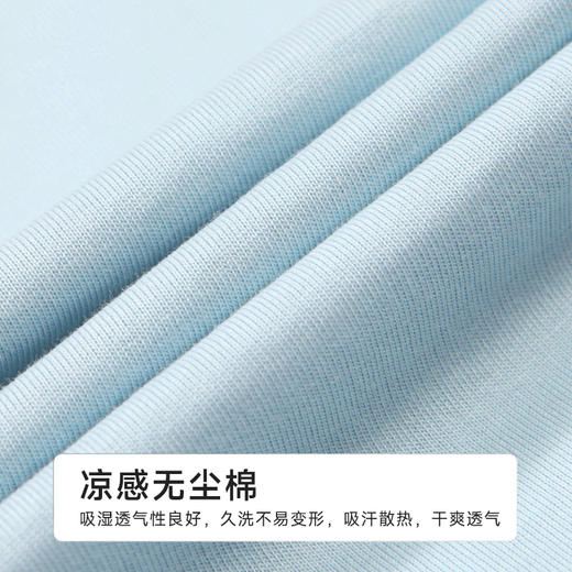 都市丽人男士无尘棉短袖套装薄凉感无尘棉亲情蜜语短袖类FHH0A7 商品图8