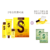 圣诗婷小黄盒经典染发膏纯植物不刺激盖白安全（赠：染发工具8件套+护发素15ml*2） 商品缩略图8