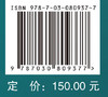 【数字教材】智能医学 商品缩略图3