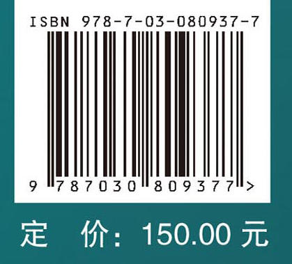 【数字教材】智能医学 商品图3