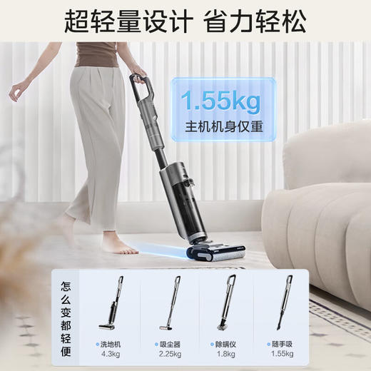 美的洗地机_G9 Pro 商品图7