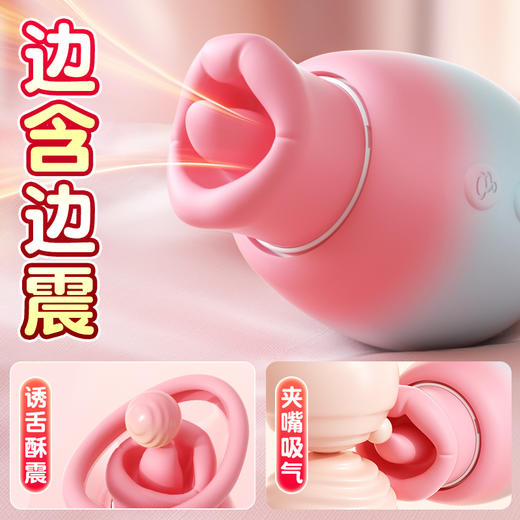 【女用器具】安可尼 樱桃唇拟真咬合吮吸口爱震动 商品图2