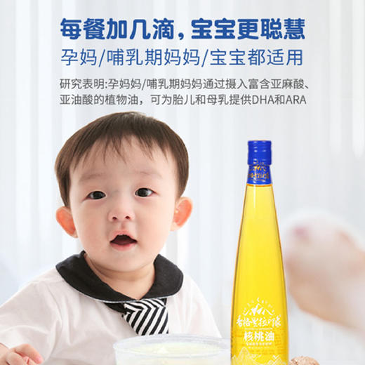 香格里拉印象 来自高原 自然有机 一罐一码可追溯 商品图6