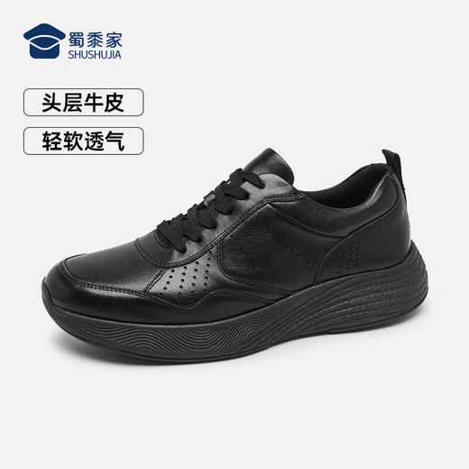 【实付满399送保温杯】【实付满399送保温杯】【轻便系带通勤运动皮鞋】透气缓震牛皮皮鞋商务休闲通勤鞋XT503 商品图8