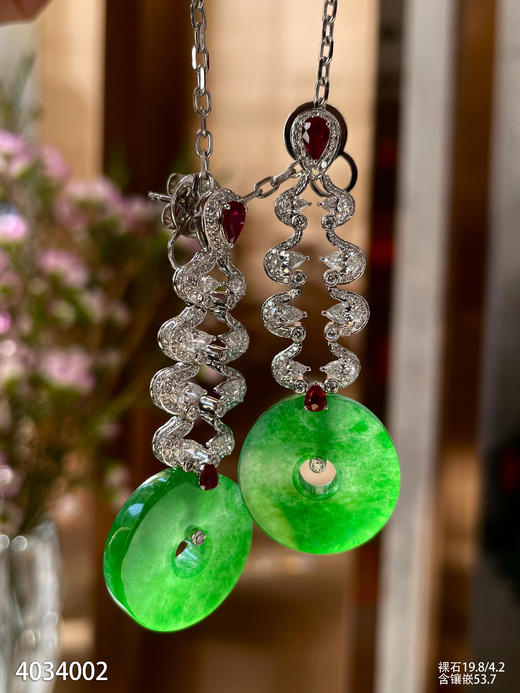 阳艳绿平安扣耳坠【4034002】具体价格微信咨询 商品图3