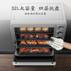 东芝电烤箱_D132A1 商品缩略图1