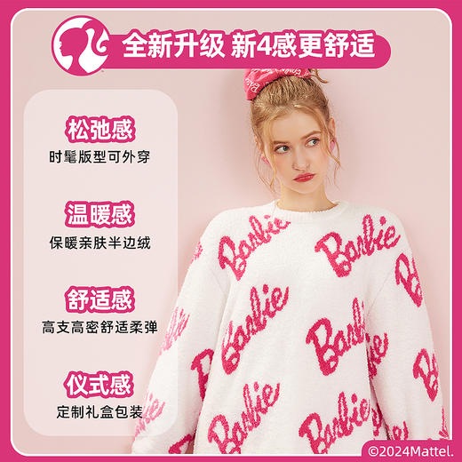 【BARBIE芭比】好奇蜜斯珊瑚绒睡衣女士新款秋冬加绒加厚家居服套装西尔莎 商品图4