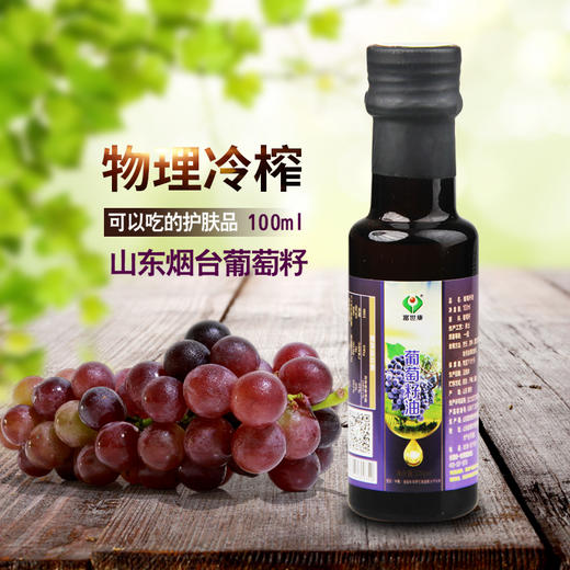 富世康葡萄籽油500ml*2礼盒装 商品图5