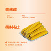 MM 山姆 黄玉胡萝卜 1kg 商品缩略图1