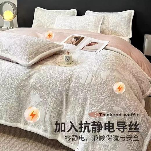 年货节！【无印良品】双面加厚雕花牛奶绒床上四件套冬季加绒被套珊瑚绒四件套 商品图3