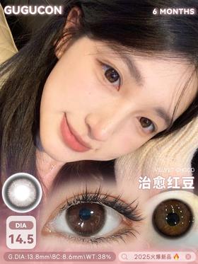 gugulens（gugucon）半年抛美瞳 治愈红豆 直径14.5mm着色13.8mm