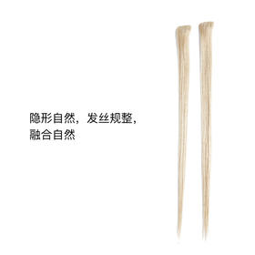 瑞贝卡假发女发片蓬松一片式补发片 卡子发 挑染效果