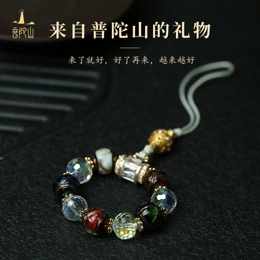 【品牌直发 配有防伪证书】普陀山十八籽手机链/普陀山香灰琉璃手机挂件 质感细腻 色泽亮丽 商品图6