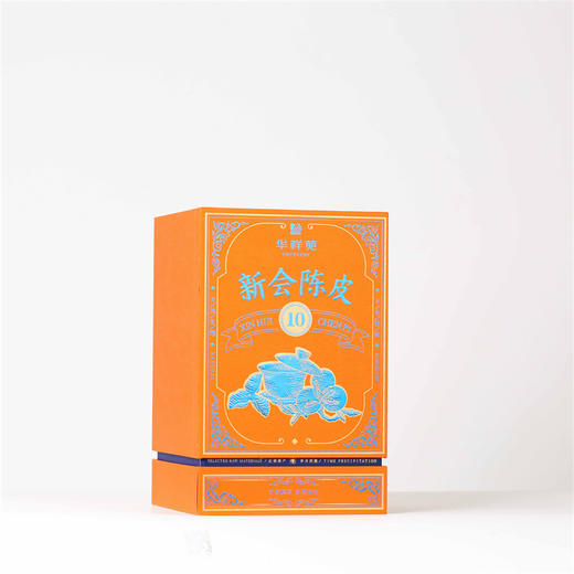 华祥苑茶叶 新会十年陈皮 十年陈皮桔柑茶135g送礼礼盒装 商品图1