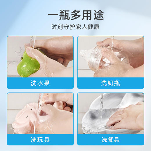 （送试用装）EGGBIO 蛋生元·蛋壳果蔬净丨水果蔬菜清洁剂，放心吃 商品图7
