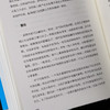 《政府为什么会失败》 商品缩略图3