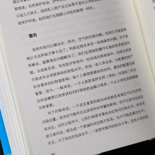 《政府为什么会失败》 商品图3