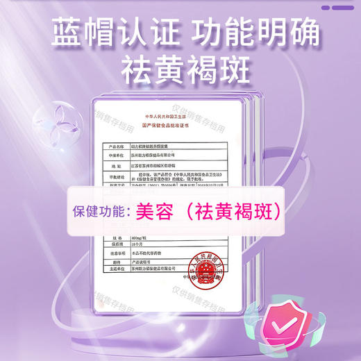 九木合官方旗舰店】牧禾和非中药非软膏 羊胎盘胶囊 商品图4