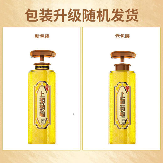 上海药皂硫磺除螨沐浴露 商品图6