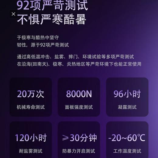【春上新】10楼 凯迪仕 智能锁 K70可视猫眼大屏指纹锁传奇大师  
 吊牌价3999元   活动价2999元 商品图3