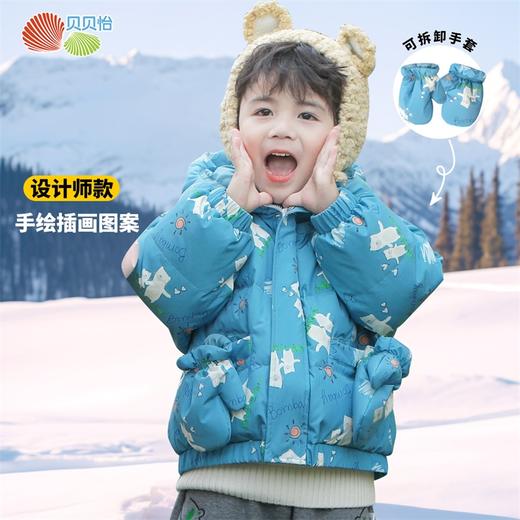 贝贝怡童装冬季款男童连帽个性印花羽绒外套小男孩保暖防风羽绒服234S3235 商品图3
