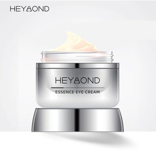 熙妍菁致焕采精华眼霜（新）20g【30173828】 商品图0