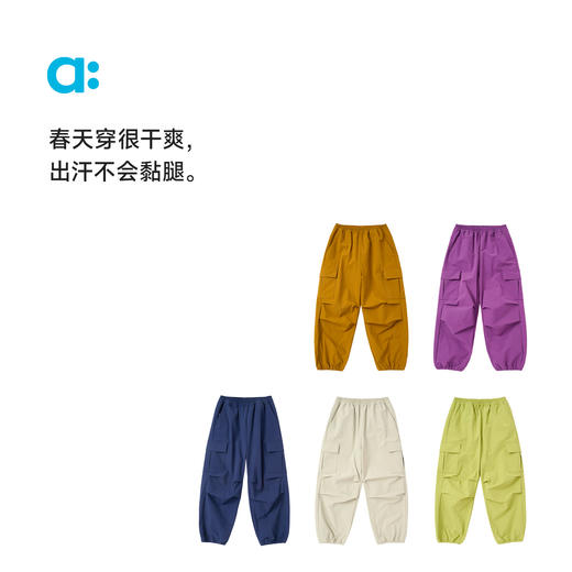 【春Vol.2】allblu幼岚【轻量工装裤】儿童裤子男童女童25春季新款户外长裤ZY 商品图2